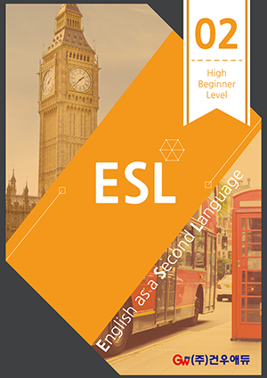 ESL 2